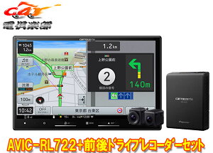 y񏤕izJbcFA8V^yirAVIC-RL722+VREC-DS810DCOhCuR[_[Zbg