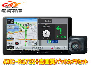 y񏤕izJbcFA9V^yirAVIC-RQ722+ND-BC300掿obNJZbg