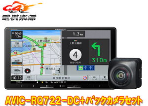 y񏤕izJbcFA9V^yirAVIC-RQ722-DC+ND-BC9obNJZbg