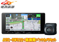 楽天市場】カロッツェリア バックカメラ（オーディオ一体型ナビ 
