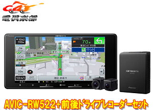 y񏤕izJbcFA7V^200mmyirAVIC-RW522+VREC-DS810DCJ[ir+OhCuR[_[Zbg