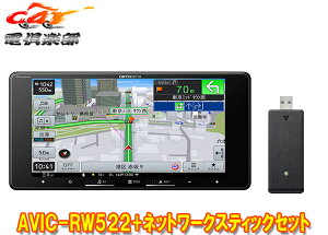 y񏤕izJbcFA7V^200mmyirAVIC-RW522+ND-DC5J[ir+lbg[NXeBbNZbg