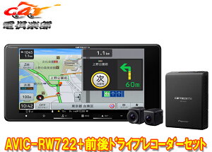 y񏤕izJbcFA7V^200mmyirAVIC-RW722+VREC-DS810DCOhCuR[_[Zbg