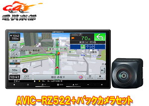 y񏤕izJbcFA7V^yirAVIC-RZ522+ND-BC300J[ir+掿obNJZbg