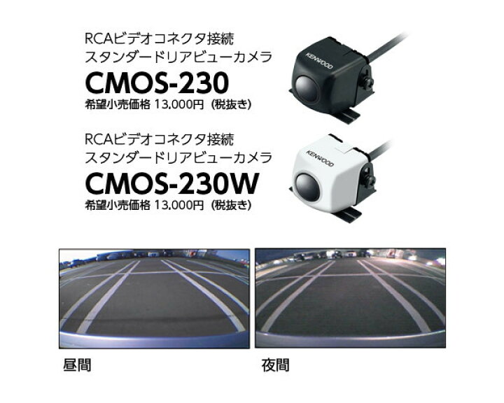 楽天市場】【取寄商品】ケンウッドMDR-L612+CMOS-230彩速ナビ7V型 