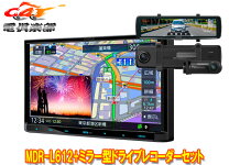 楽天市場】ナビ連動 ドライブレコーダー ケンウッドの通販