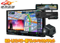 楽天市場】ナビ連動 ドライブレコーダー ケンウッドの通販