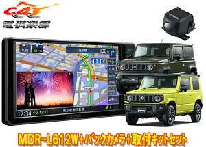 y񏤕izPEbhʑir7V^200mmfMDR-L612W+obNJCMOS-230+Wj[/VG/m}h(JB64W/JB74W/JC74W)LbgZbg