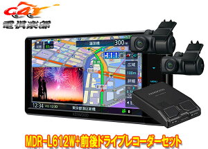 y񏤕izPEbhMDR-L612W+DRV-MN970ʑir7V^200mmf+OhCuR[_[Zbg