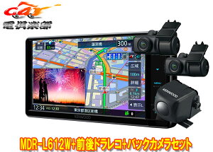 y񏤕izPEbhMDR-L612W+DRV-MN970+CMOS-230ʑir7V^200mmf+OhCuR[_[+obNJZbg