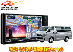 y񏤕izPEbhʑir7V^200mmfMDR-L612W+nCG[X200n(pm~bNr[j^[t)ptLbgZbg