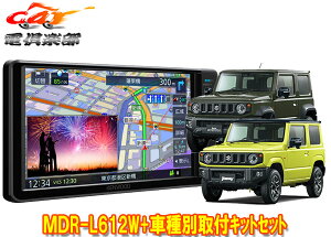 y񏤕izPEbhʑir7V^200mmfMDR-L612W+Wj[/VG/m}h(JB64W/JB74W/JC74W)ptLbgZbg