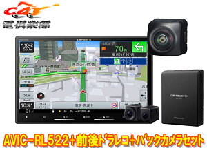 y񏤕izJbcFA8V^yirAVIC-RL522+VREC-DS810DC+ND-BC9J[ir+OhCuR[_[+obNJZbg