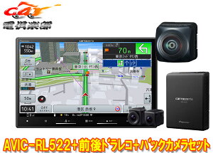 y񏤕izJbcFA8V^yirAVIC-RL522+VREC-DS810DC+ND-BC300J[ir+OhCuR[_[+掿obNJZbg