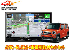 y񏤕izJbcFA8V^yirAVIC-RL522+KJ-S103DK+nX[(MR52S/MR92S,Sʃj^[)pJ[ir+tLbgZbg