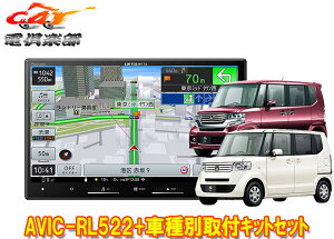 y񏤕iz8V^yirAVIC-RL522+KLS-H803Dz_N-BOX/N-BOX+(JF1/JF2nMCOE}CNAeiԂ̂)pJ[ir+tLbgZbg