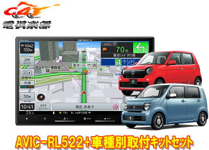 y񏤕izJbcFA8V^yirAVIC-RL522+KLS-H808Dz_N-WGN(JH3E4nR4.9`)/N-ONE(JG3E4nR4.8`)ptLbgZbg