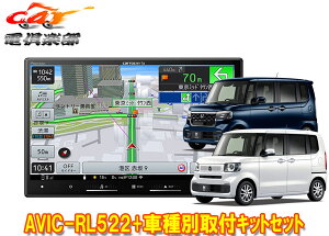 y񏤕izJbcFA8V^yirAVIC-RL522+KLS-H812Dz_N-BOX(JF5EJF6nR5/10`)pJ[ir+tLbgZbg