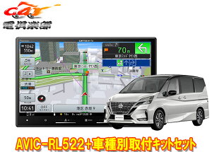 y񏤕izJbcFA8V^yirAVIC-RL522+KLS-N903DZi/Zie-POWER(C27nMCER1/8`R4/12)pJ[ir+tLbgZbg