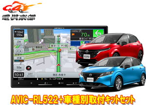 y񏤕iz8V^yirAVIC-RL522+KLS-N904D+KK-N501BCm[g/m[gI[(E13nEAEhr[j^[t)ptLbgZbg