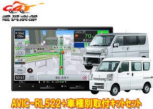 y񏤕izJbcFA8V^yirAVIC-RL522+KLS-S803DGuC(DA17V^)/GuCS(DA17W^)pJ[ir+tLbgZbg