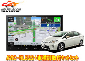 y񏤕izJbcFA8V^yirAVIC-RL522+KLS-Y801DvEX/vEXPHV(30nH23/12`H27/12)pJ[ir+tLbgZbg