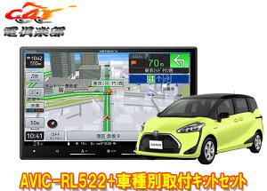 y񏤕izJbcFA8V^yirAVIC-RL522+KLS-Y808DVG^(170n)pJ[ir+tLbgZbg