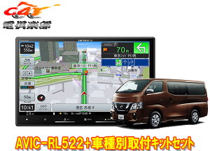 y񏤕izJbcFA8V^yirAVIC-RL522+TBX-N001+RD-N002YNV350LoW{fBԗpJ[ir+tLbgZbg