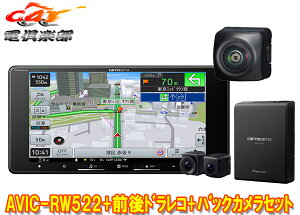 y񏤕izJbcFA7V^200mmyirAVIC-RW522+VREC-DS810DC+ND-BC9J[ir+OhCuR[_[+obNJZbg