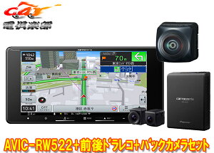 y񏤕izJbcFA7V^200mmyirAVIC-RW522+VREC-DS810DC+ND-BC300J[ir+OhCuR[_[+掿obNJZbg