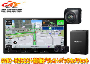 y񏤕izJbcFA7V^yirAVIC-RZ522+VREC-DS810DC+ND-BC9J[ir+OhCuR[_[+obNJZbg