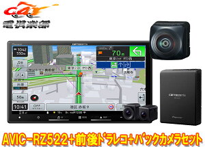 y񏤕izJbcFA7V^yirAVIC-RZ522+VREC-DS810DC+ND-BC300J[ir+OhCuR[_[+掿obNJZbg