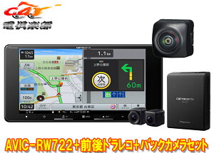 y񏤕izJbcFA7V^200mmyirAVIC-RW722+VREC-DS810DC+ND-BC9OhCuR[_[/obNJZbg