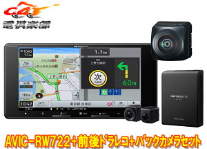 y񏤕izJbcFA7V^200mmyirAVIC-RW722+VREC-DS810DC+ND-BC300OhCuR[_[/掿obNJZbg