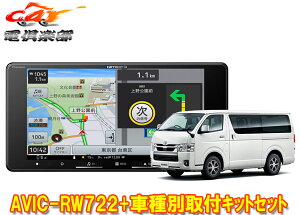 y񏤕izJbcFA7V^200mmyirAVIC-RW722+nCG[X200n(pm~bNr[j^[t)ptLbgZbg