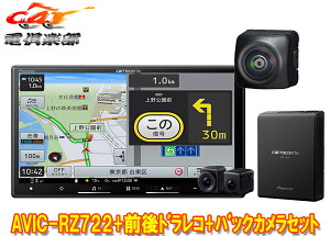 y񏤕izJbcFA7V^yirAVIC-RZ722+VREC-DS810DC+ND-BC9OhCuR[_[/obNJZbg