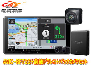 y񏤕izJbcFA9V^t[eBOyirAVIC-RF722+VREC-DS810DC+ND-BC9OhCuR[_[/obNJZbg