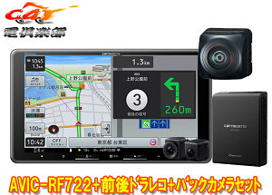 y񏤕iz9V^t[eBOyirAVIC-RF722+VREC-DS810DC+ND-BC300OhCuR[_[/掿obNJZbg