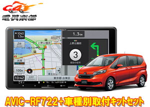 y񏤕izJbcFAyirAVIC-RF722+t[hnCubh/t[h+nCubh(GB7/GB8n)ptLbgZbg