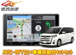 y񏤕izJbcFAyirAVIC-RF722+mA90n(XO[h̃I[fBIXԂ̂)ptLbgZbg