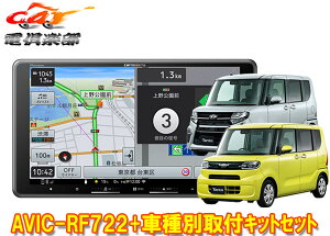 y񏤕izJbcFAyirAVIC-RF722+^gLA650Sn(irpAbvO[hpbNt)ptLbgZbg