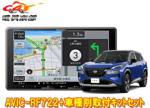 y񏤕izJbcFAyirAVIC-RF722+GNXgC(T33n)ptLbgZbg