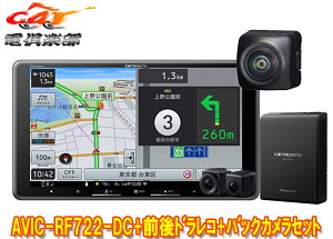 y񏤕izJbcFA9V^t[eBOyirAVIC-RF722-DC+VREC-DS810DC+ND-BC9OhCuR[_[/obNJZbg