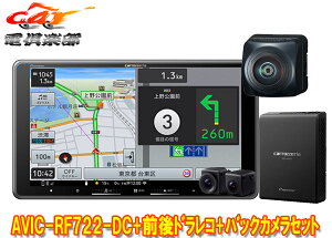 y񏤕iz9V^t[eBOyirAVIC-RF722-DC+VREC-DS810DC+ND-BC300OhCuR[_[/掿obNJZbg