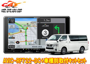 y񏤕izJbcFAyirAVIC-RF722-DC+nCG[X(200n)ptLbgZbg
