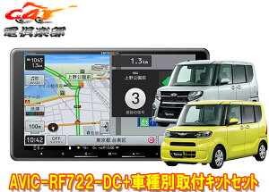 y񏤕izJbcFAyirAVIC-RF722-DC+^gLA650Sn(irpAbvO[hpbNt)ptLbgZbg
