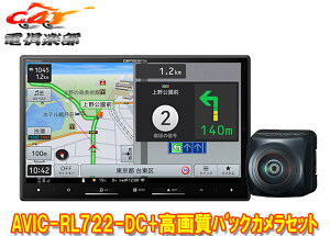 y񏤕izJbcFA8V^yirAVIC-RL722-DC+ND-BC300掿obNJZbg