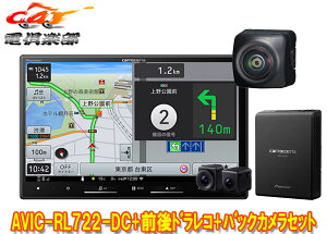 y񏤕izJbcFA8V^yirAVIC-RL722-DC+VREC-DS810DC+ND-BC9OhCuR[_[/obNJZbg