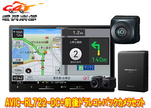 y񏤕izJbcFA8V^yirAVIC-RL722-DC+VREC-DS810DC+ND-BC300OhCuR[_[/掿obNJZbg