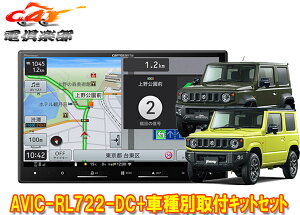 y񏤕izJbcFA8V^yirAVIC-RL722-DC+KJ-S102DK+Wj[/VG/m}h(JB64W/JB74W/JC74W)ptLbgZbg